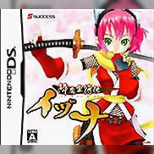 Gouma Reifu Den Izuna