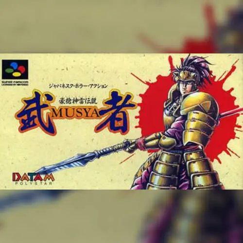 Gousou Jinrai Densetsu - Musha