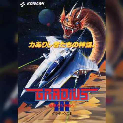 Gradius III