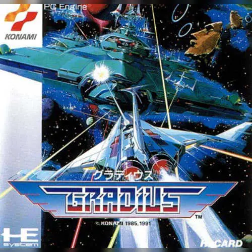 Gradius