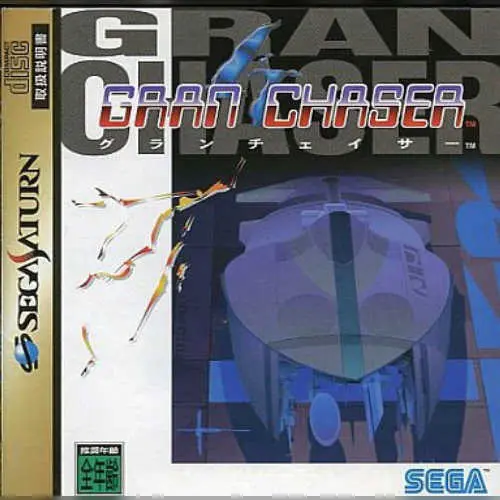 Gran Chaser