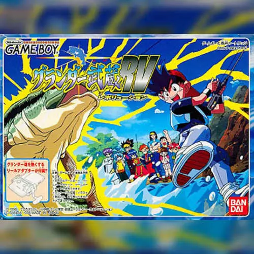 Grander Musashi RV