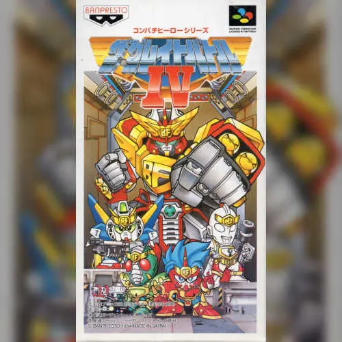 Great Battle IV, The