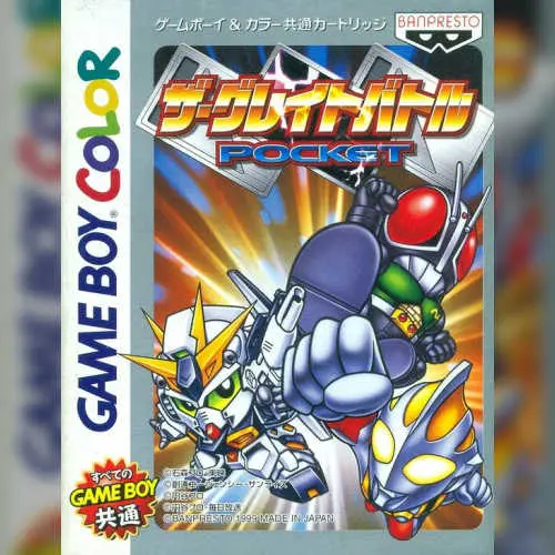 Great Battle Pocket, The