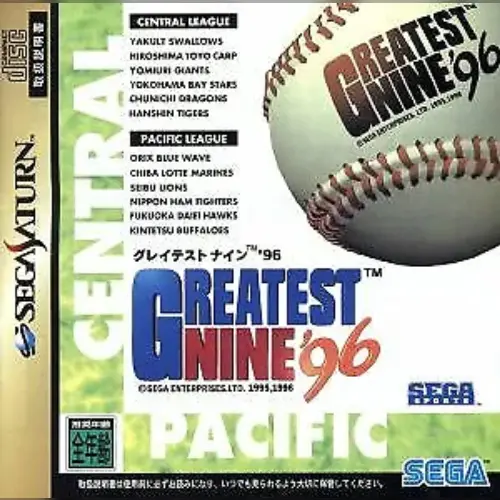 Greatest Nine '96