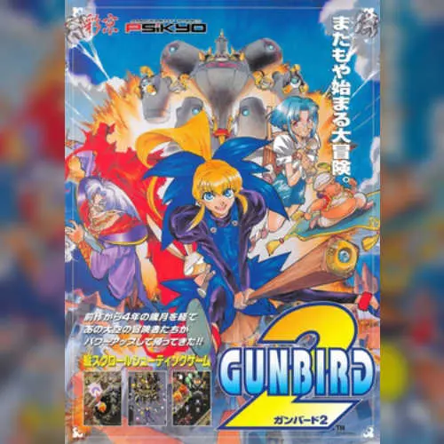 Gunbird 2