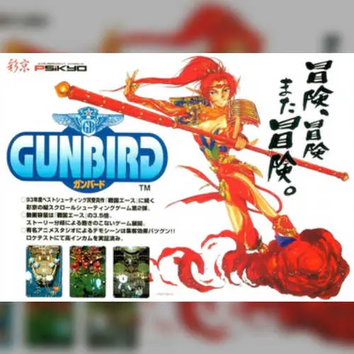 Gunbird