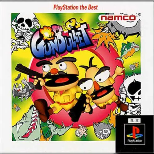 GunBullet