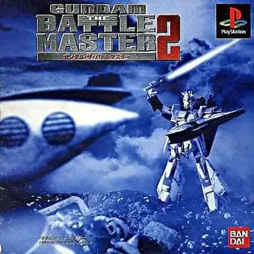Gundam - The Battle Master