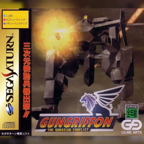Gungriffon - The Eurasian Conflict