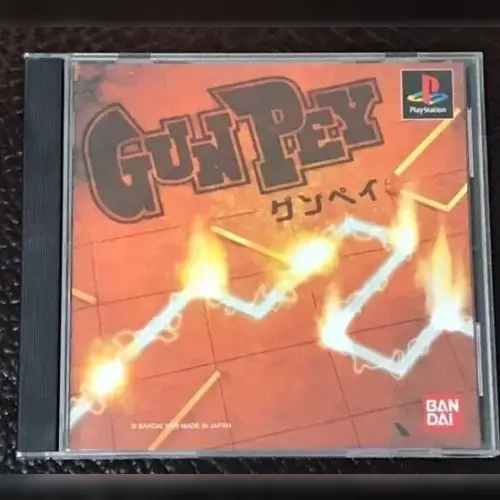 Gunpey
