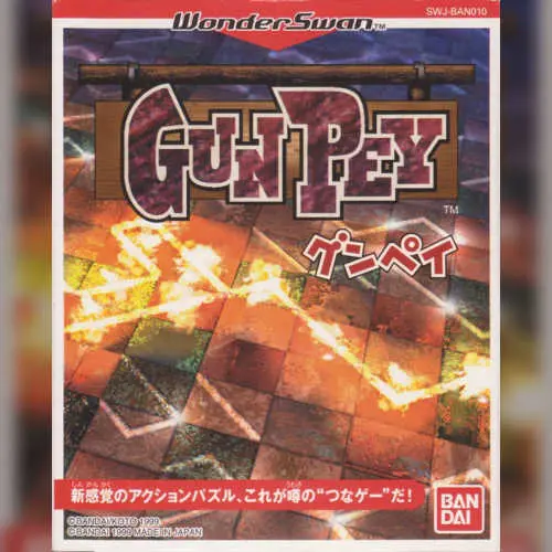 GunPey