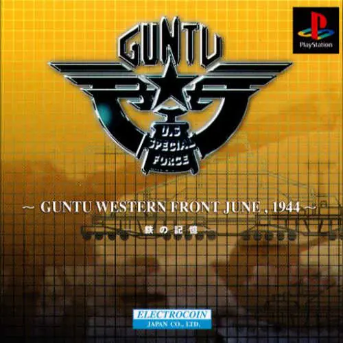 Guntu - Western Front June, 1944 - Tetsu no Kioku