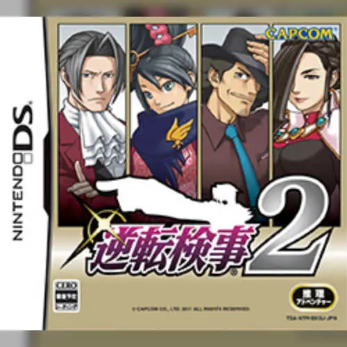 Gyakuten Saiban 2