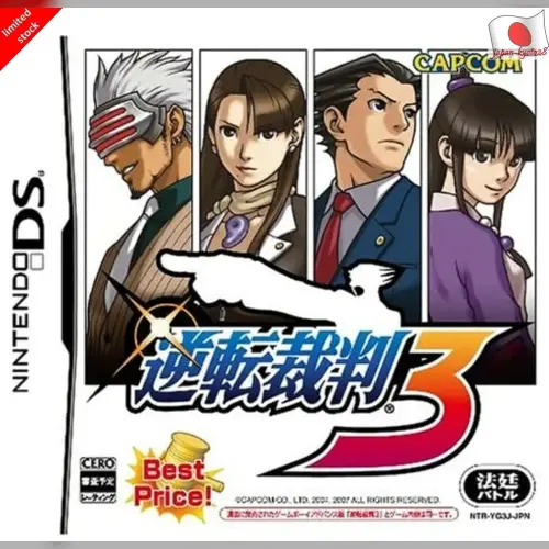 Gyakuten Saiban 3