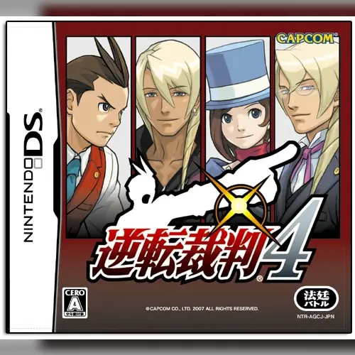 Gyakuten Saiban 4