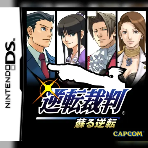 Gyakuten Saiban - Yomigaeru Gyakuten