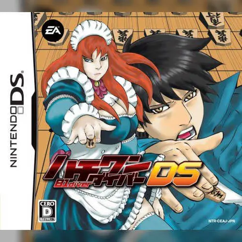 Hachi-One Diver DS