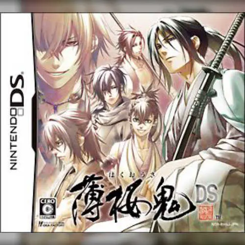 Hakuouki DS