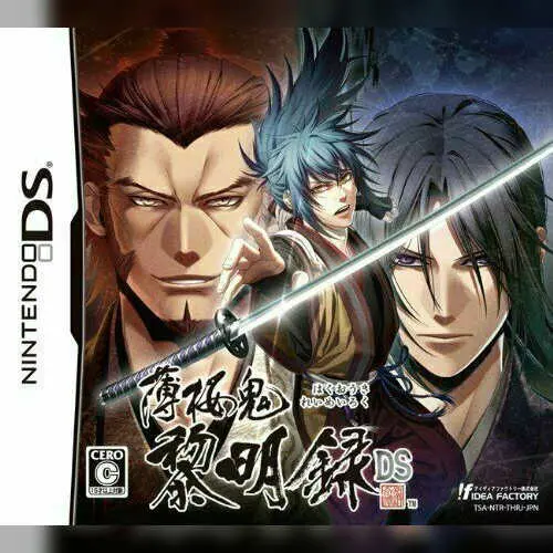 Hakuouki Ryoumeiroku