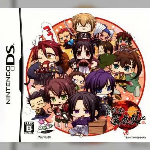 Hakuouki - Yuugiroku DS
