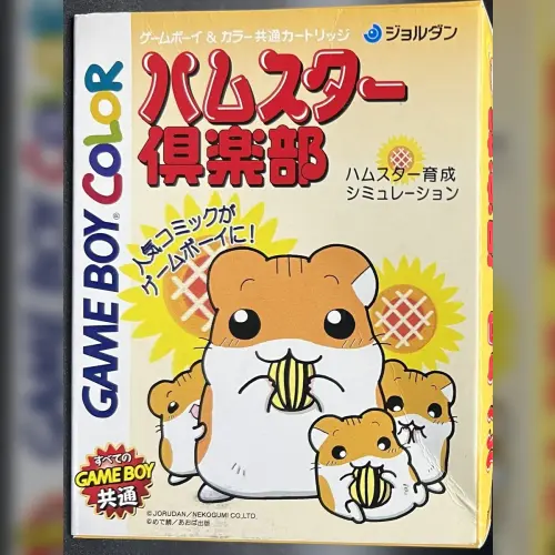 Hamster Club