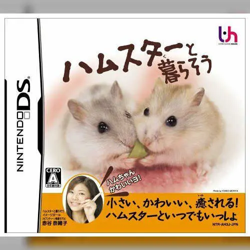 Hamster to Kurasou
