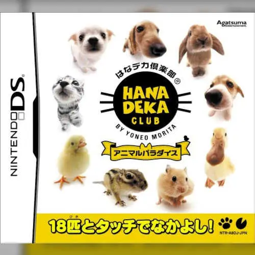 Hana Deka Club - Animal Paradise