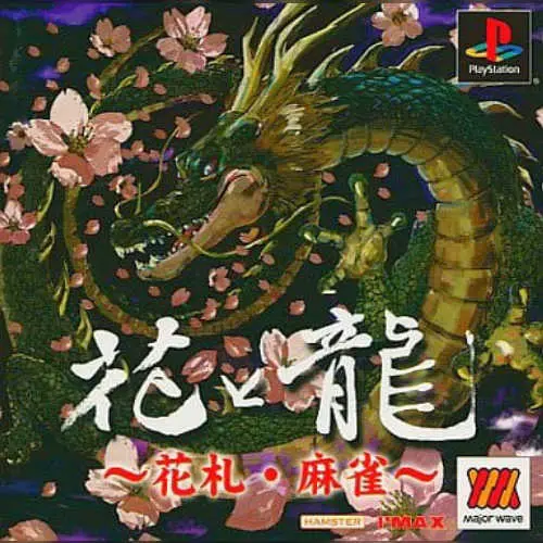 Hana to Ryuu - Hanafuda, Mahjong