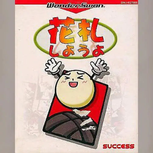 Hanafuda Shiyou Yo