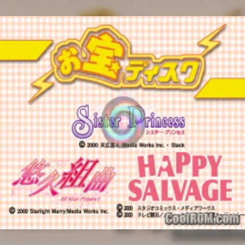 Happy Salvage - Otakara Disc