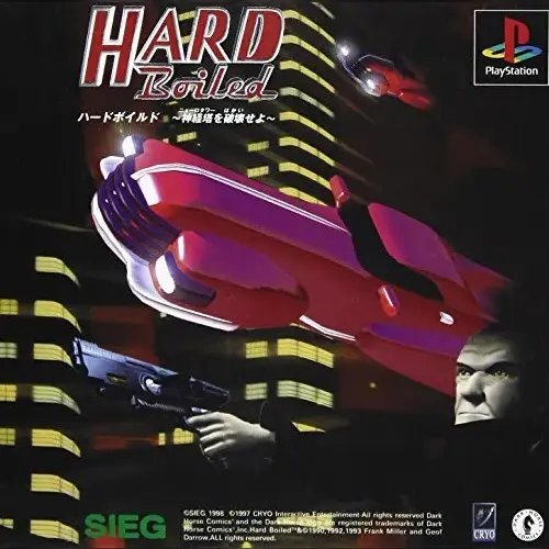 Hard Boiled - Neuro Tower o Hakai Seyo
