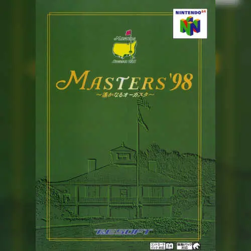 Harukanaru Augusta - Masters '98