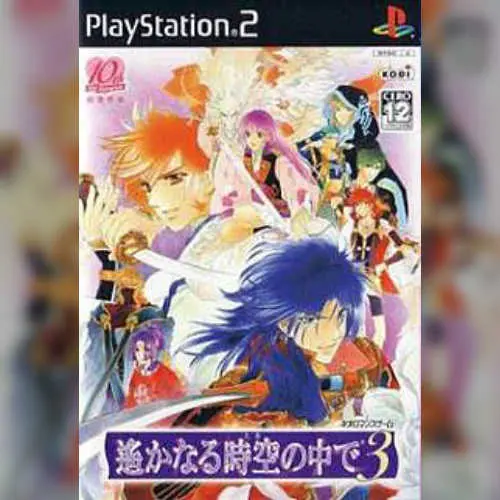 Harukanaru Toki no Naka de