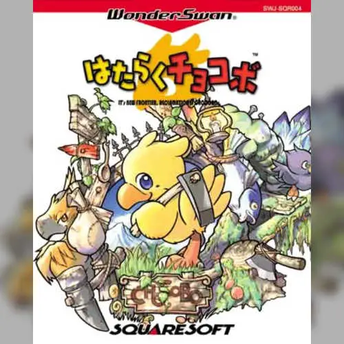 Hataraku Chocobo