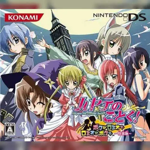 Hayate no Gotoku! - Boku ga Romeo de Romeo ga Boku de