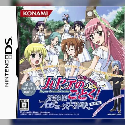 Hayate no Gotoku! - Ojousama Produce Daisakusen - Boku Iro ni Somare! - Gakkou Hen