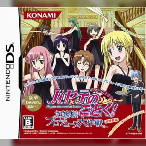 Hayate no Gotoku! - Ojousama Produce Daisakusen - Boku Iro ni Somare! - Oyashiki Hen