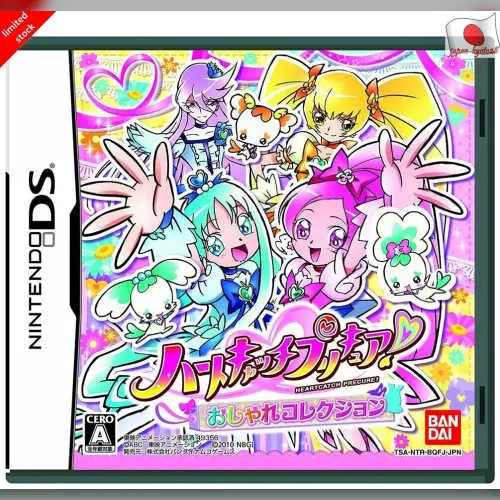 HeartCatch PreCure! - Oshare Collection