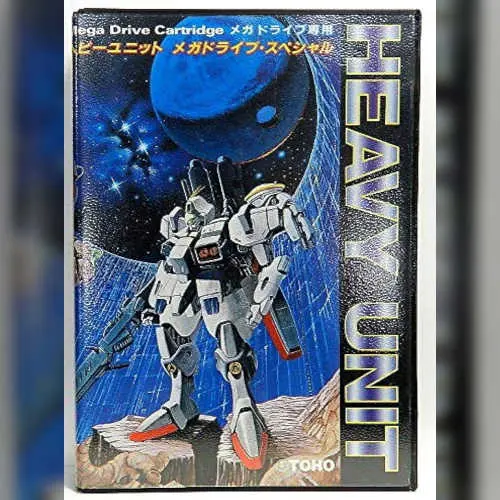 Heavy Unit