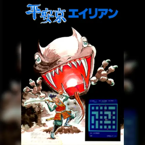 Heiankyo Alien