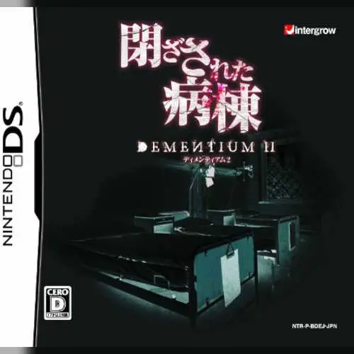 Heisa Byoutou - Dementium