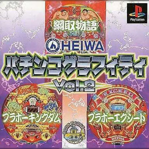 Heiwa Pachinko Graffiti Vol. 2