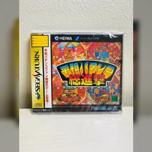 Heiwa Pachinko Soushingeki