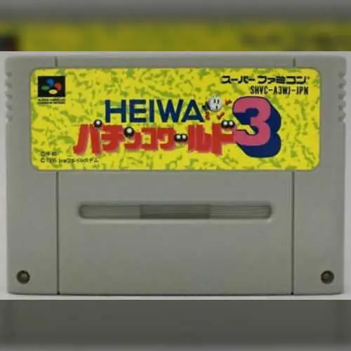 Heiwa Pachinko World 3