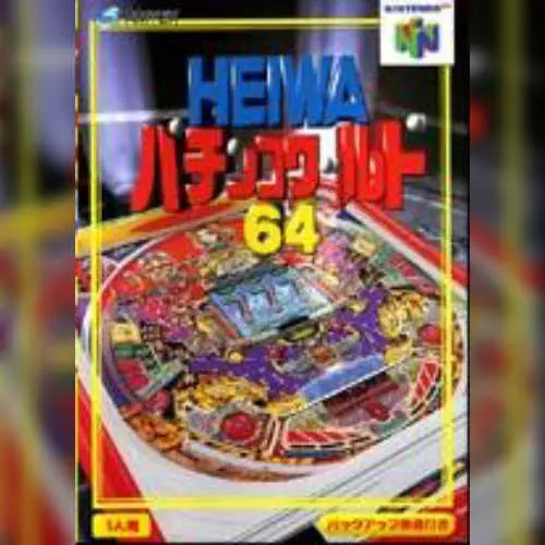 Heiwa Pachinko World 64