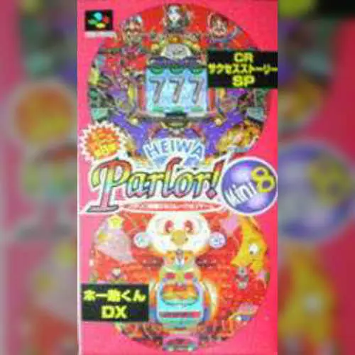 Heiwa Parlor! Mini 8 - Pachinko Jikki Simulation Game