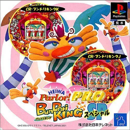 Heiwa Parlor! Pro - BunDori King SP
