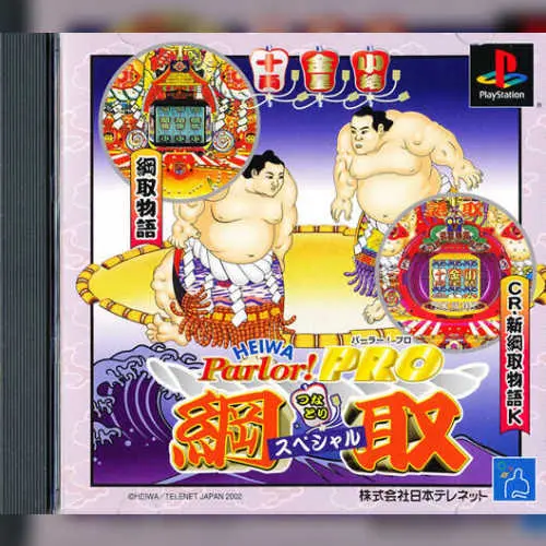 Heiwa Parlor! Pro - Tsunatori Special