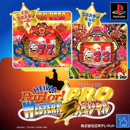 Heiwa Parlor! Pro - Western Special